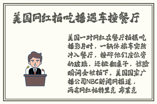 反差婊老婆是销售冠军